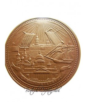 Mulaj silicon forma moneda